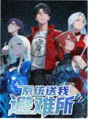 山海厨房 火鸟影视网综艺节目海报