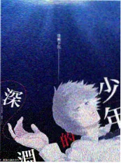 极限料理人 火鸟影视网美食竞技综艺海报